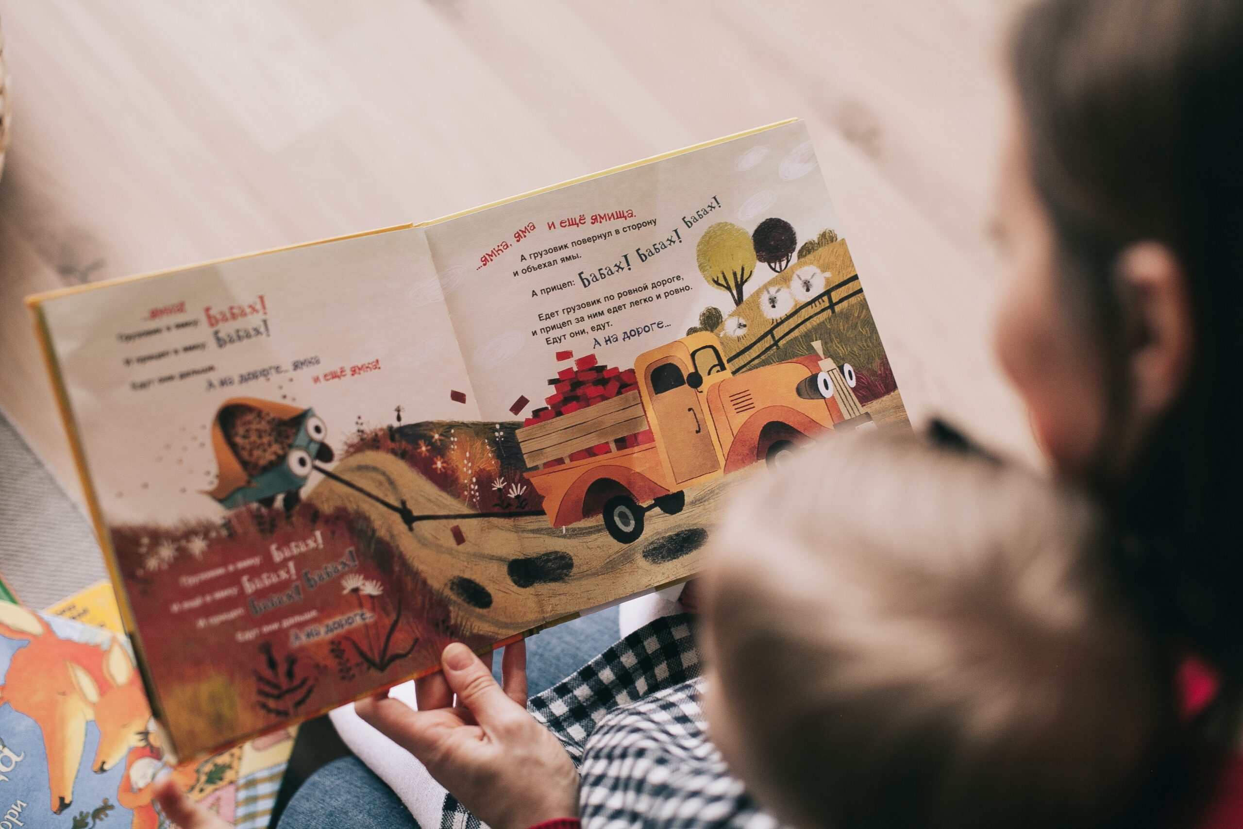 Pourquoi est-ce si important de lire des histoires aux enfants ?